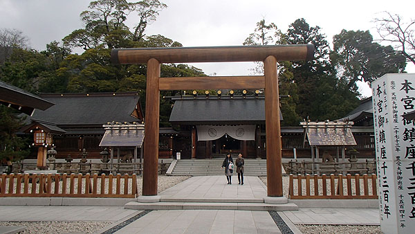 籠神社